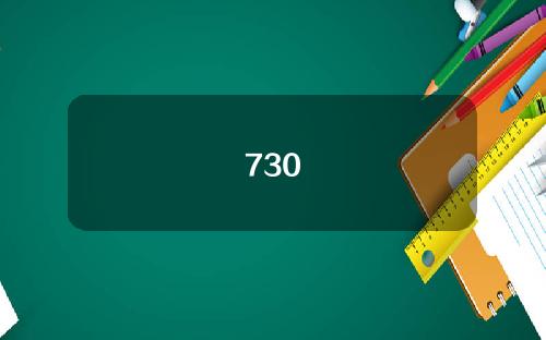 730