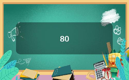 80